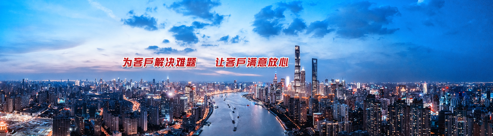 上海晶珂机电设备有限公司
